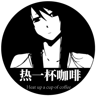 热一杯咖啡